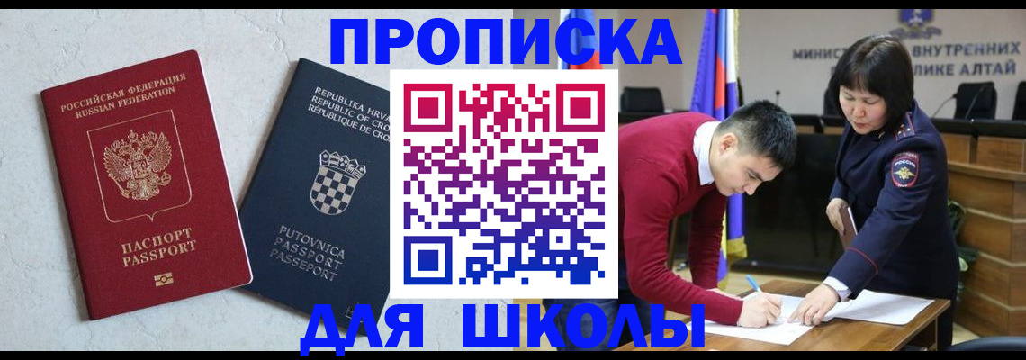 форма 3 в Грозном