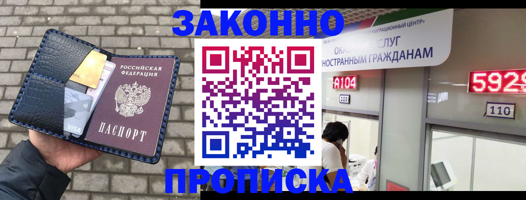 найти адрес прописки в Грозном