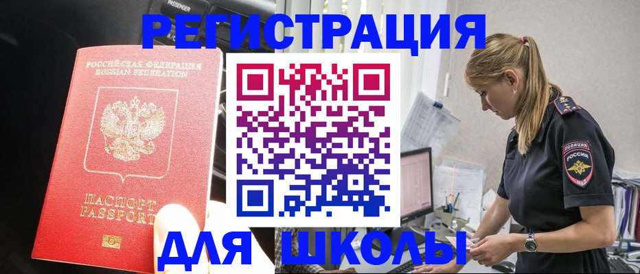 найти адрес прописки в Грозном